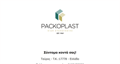 Desktop Screenshot of packoplast.gr